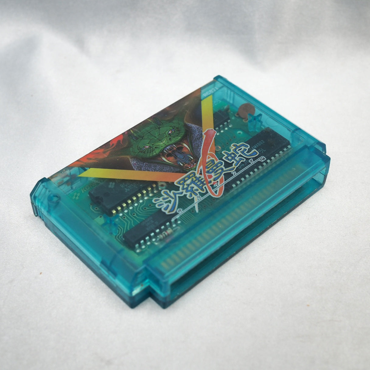 Used SALAMANDER - Tested & Working
