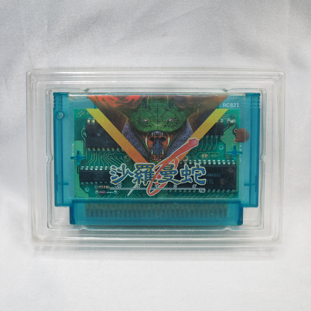 Used SALAMANDER - Tested & Working