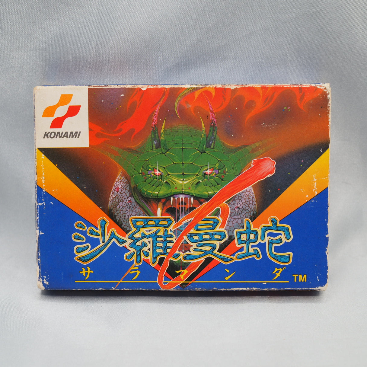 Used SALAMANDER - Tested & Working