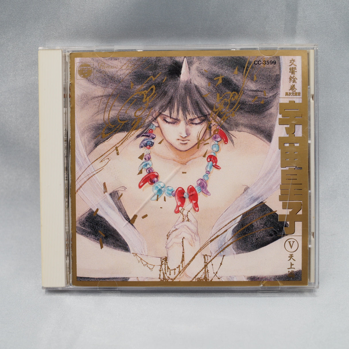 Symphony Picture Scroll: Another Dimension Fairy Tale - Utsu no Miko 5- Tenjyohen