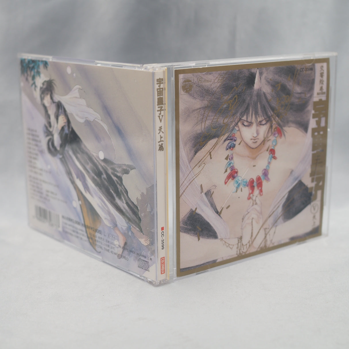 Symphony Picture Scroll: Another Dimension Fairy Tale - Utsu no Miko 5- Tenjyohen