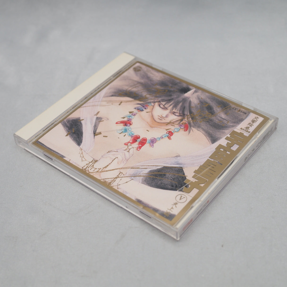 Symphony Picture Scroll: Another Dimension Fairy Tale - Utsu no Miko 5- Tenjyohen