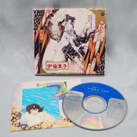 Used Utsunomiko Music Collection ORIGINAL SOUNDTRACK - Tested & Working