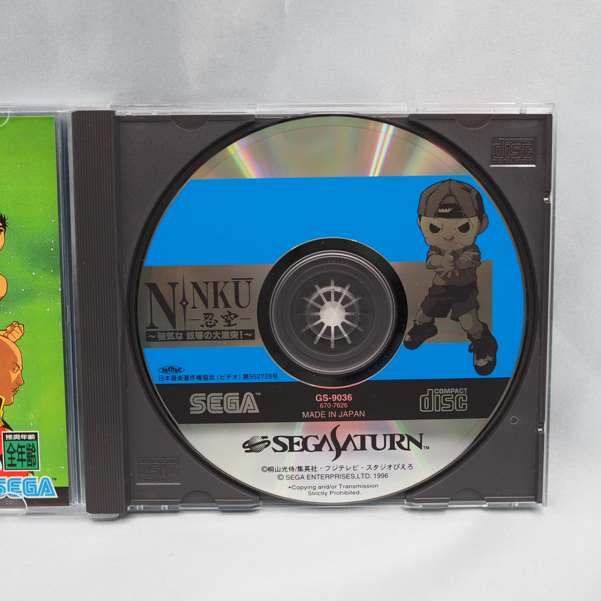Used NINKU Tsuyokina Yatsura no Daigekitotsu - Tested & Working