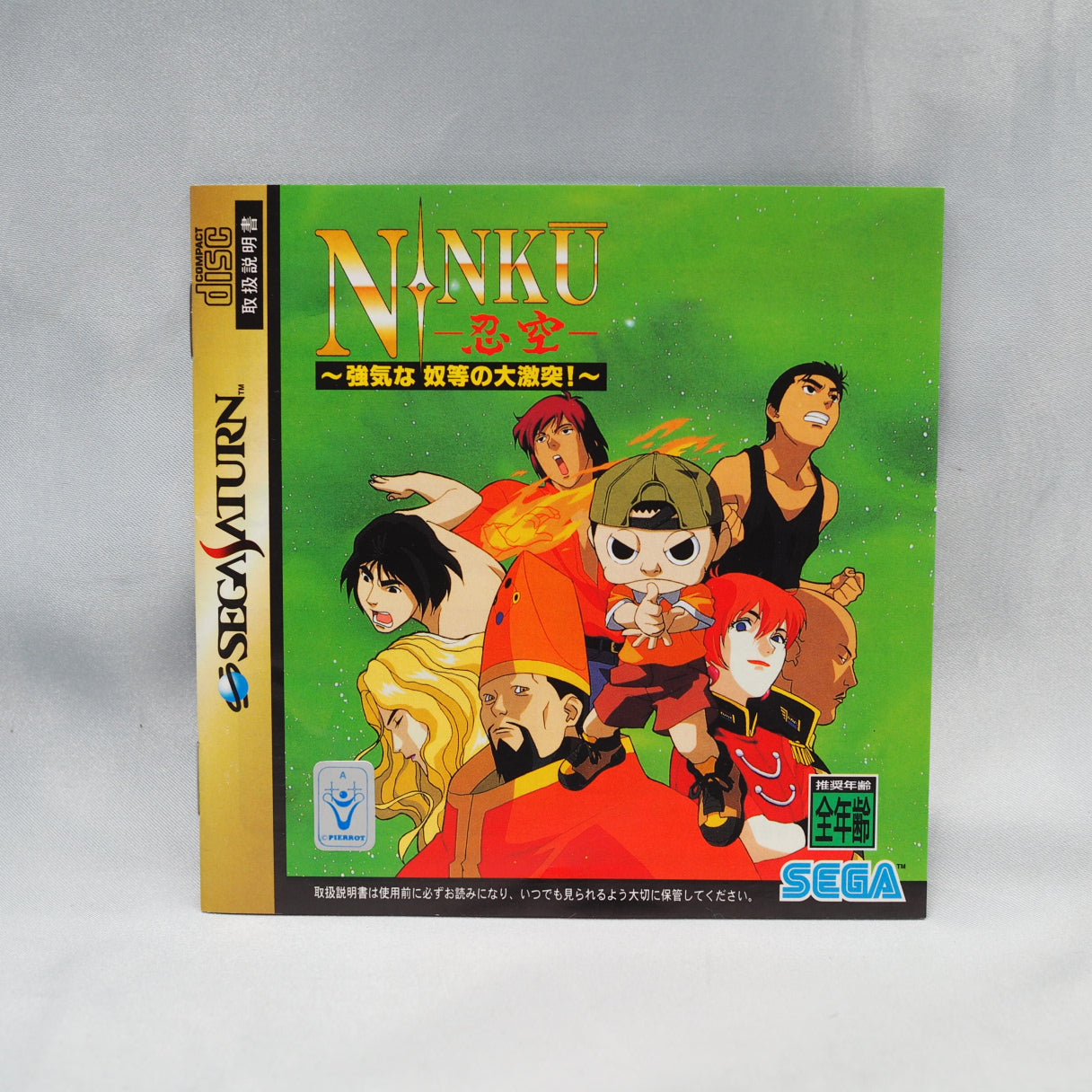 Used NINKU Tsuyokina Yatsura no Daigekitotsu - Tested & Working
