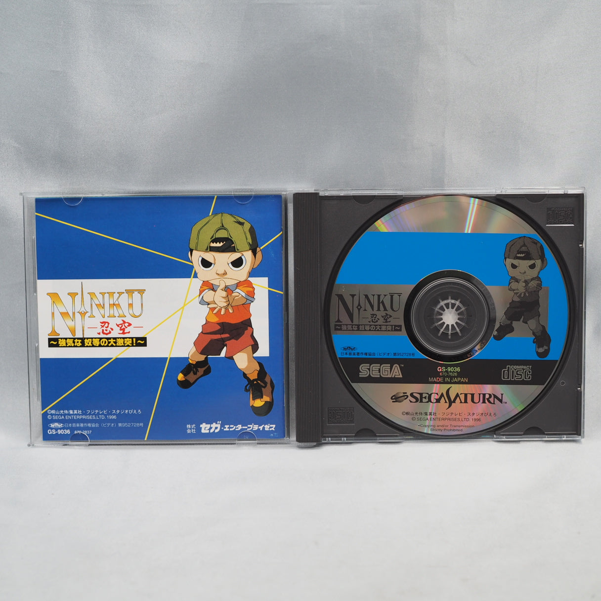 Used NINKU Tsuyokina Yatsura no Daigekitotsu - Tested & Working