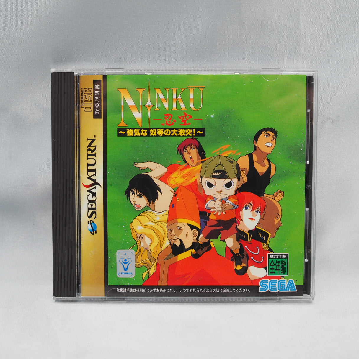 Used NINKU Tsuyokina Yatsura no Daigekitotsu - Tested & Working