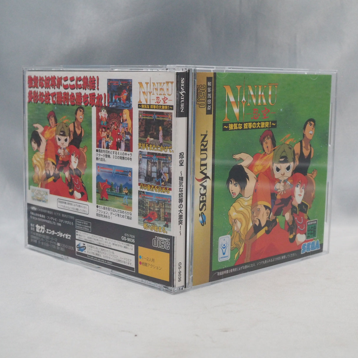 Used NINKU Tsuyokina Yatsura no Daigekitotsu - Tested & Working