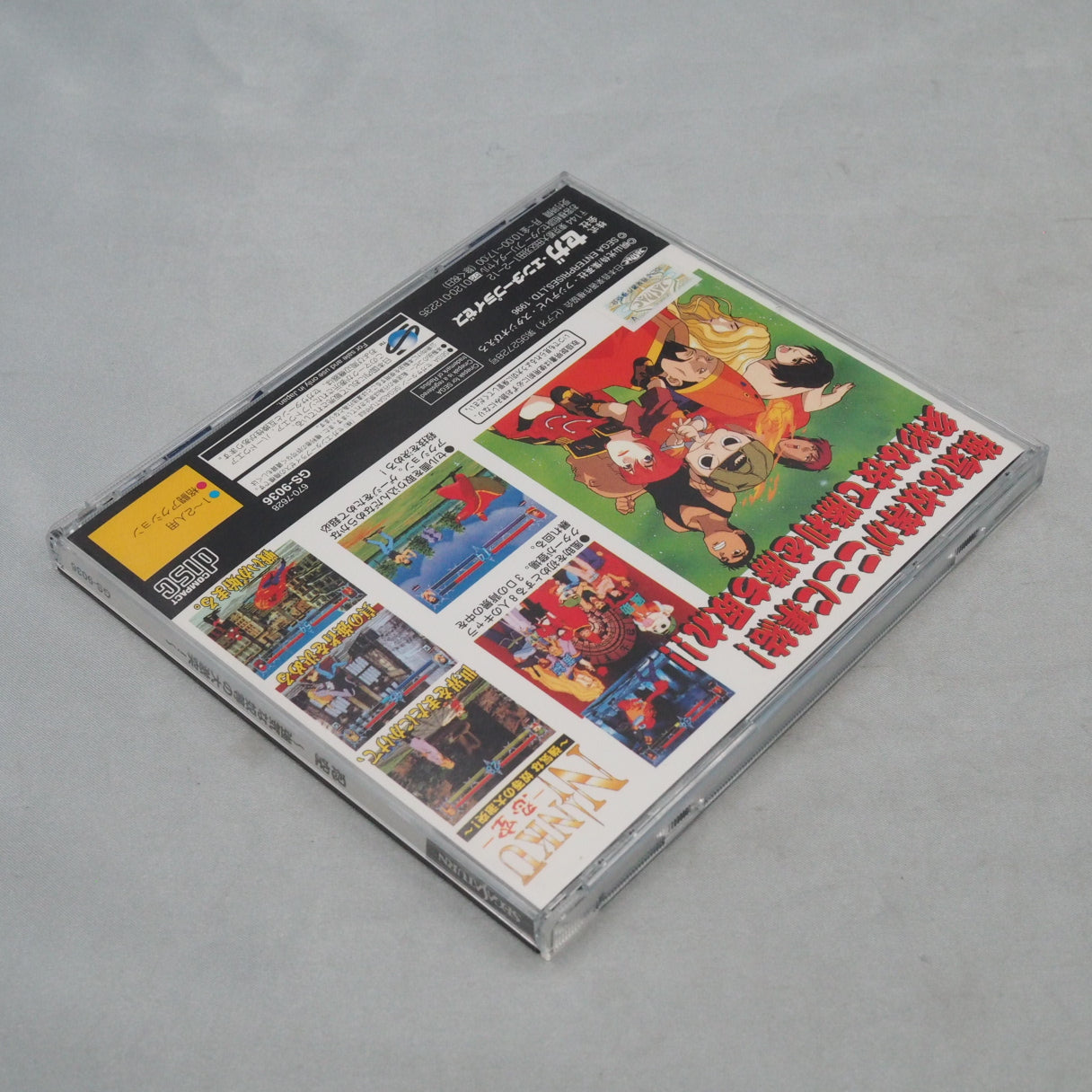 Used NINKU Tsuyokina Yatsura no Daigekitotsu - Tested & Working