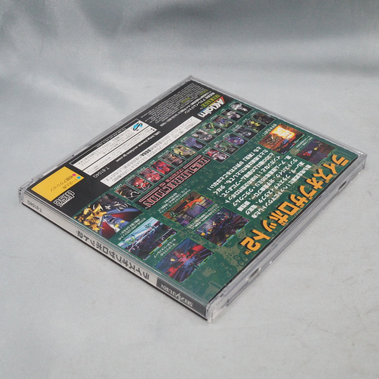 Used RISE 2 RESURRECTION Rise of the Robot - Tested & Working