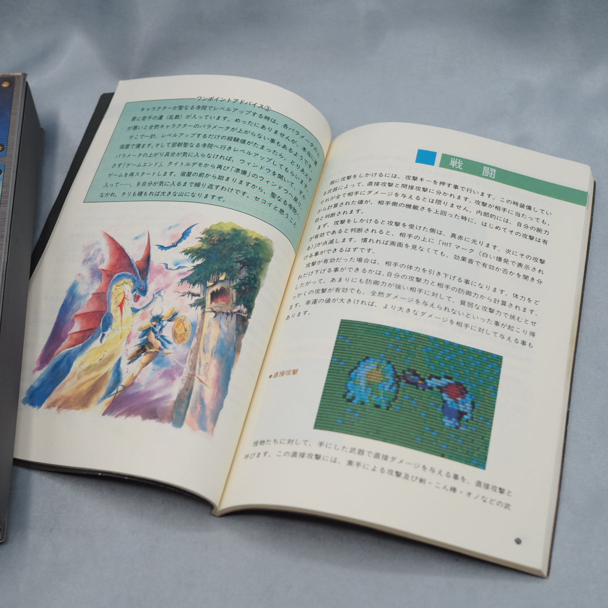 Used Hydride 3 The Space Memories - Tested & Working