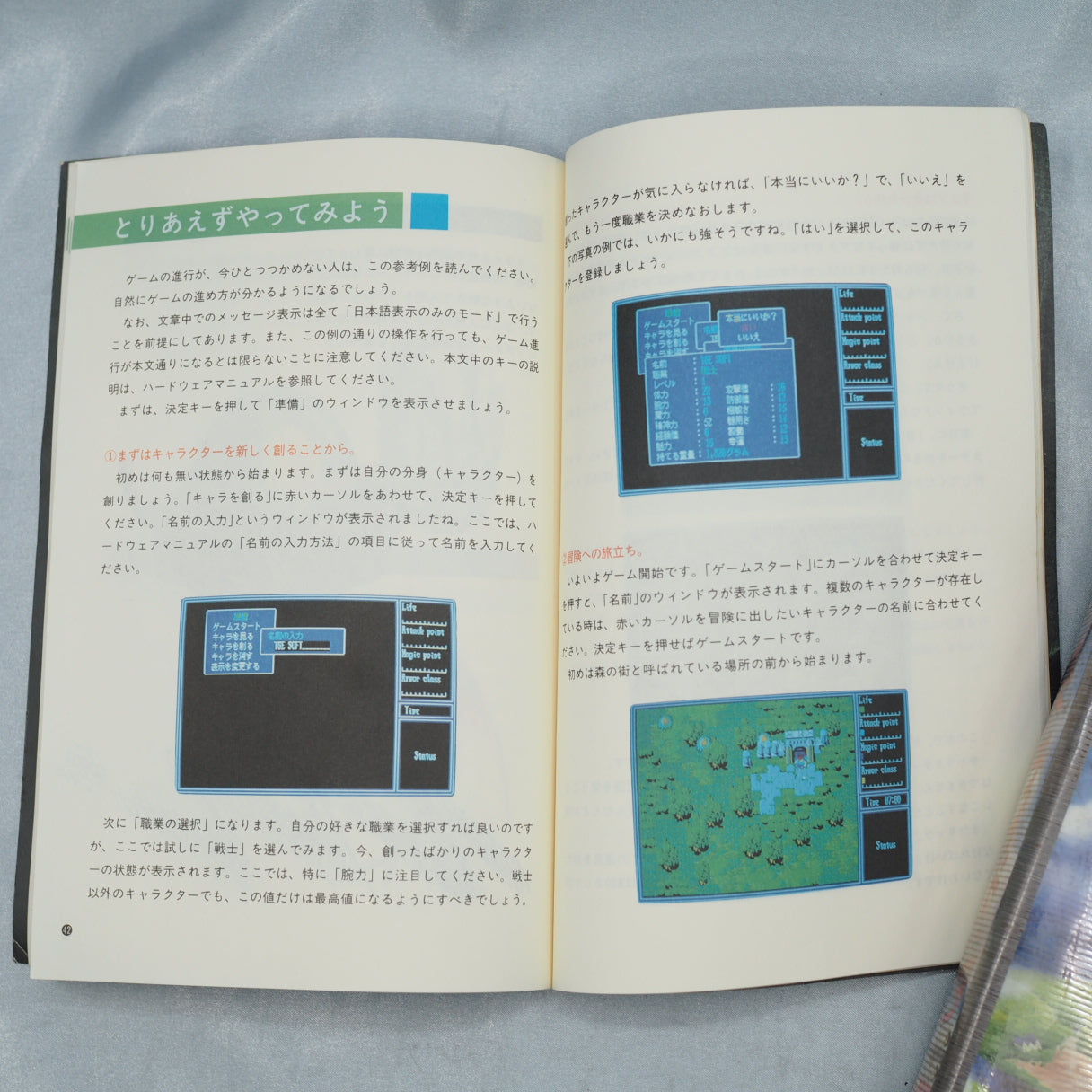 Used Hydride 3 The Space Memories - Tested & Working