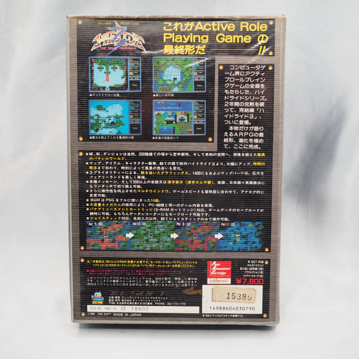 Used Hydride 3 The Space Memories - Tested & Working