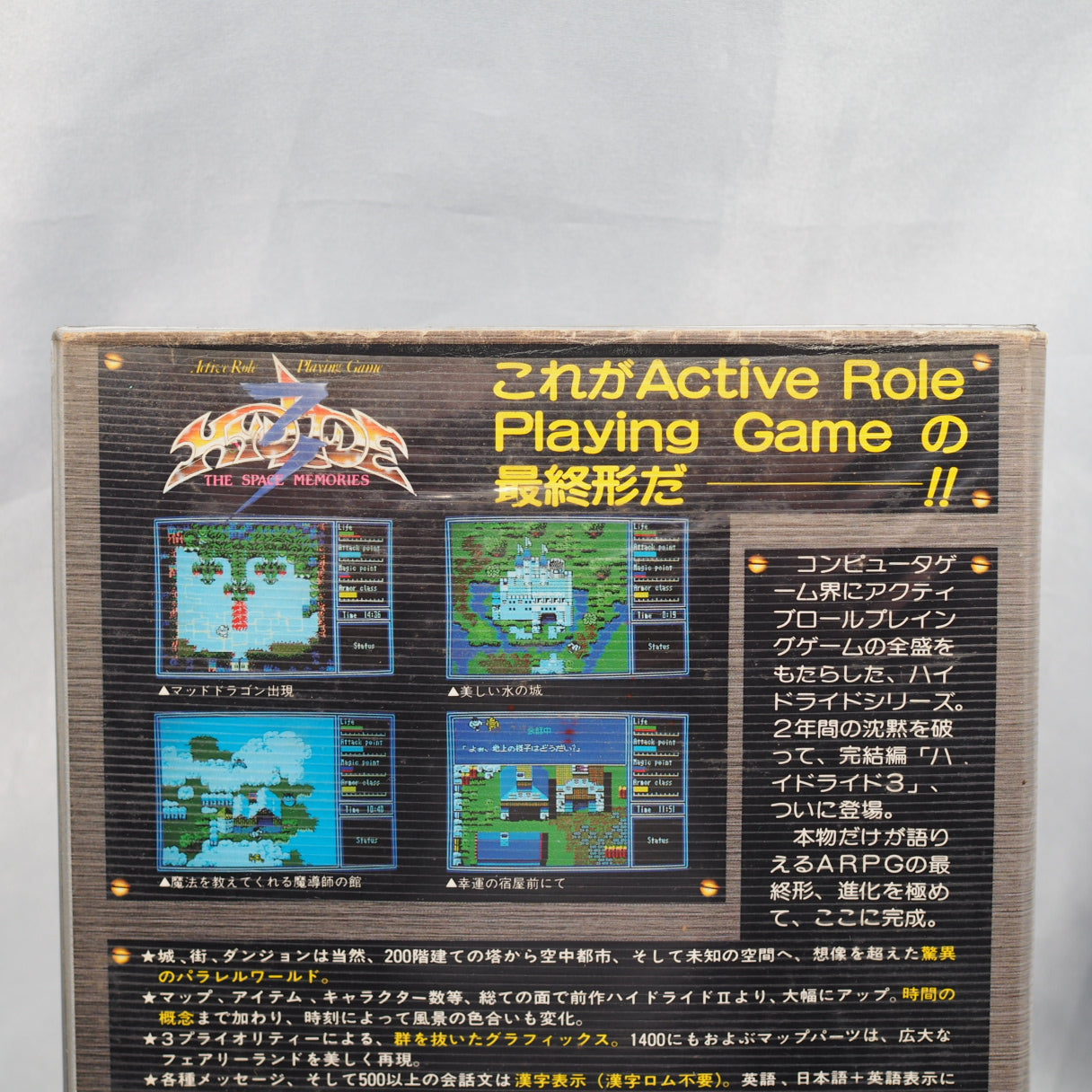 Used Hydride 3 The Space Memories - Tested & Working
