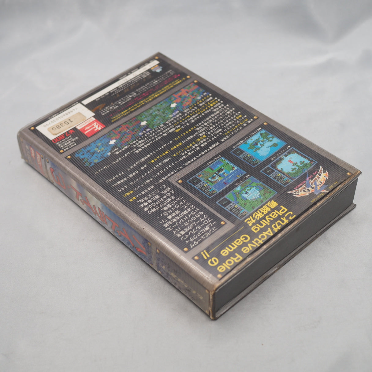 Used Hydride 3 The Space Memories - Tested & Working