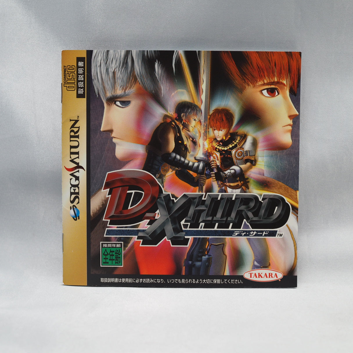 Used D-XHIRD - Tested & Working