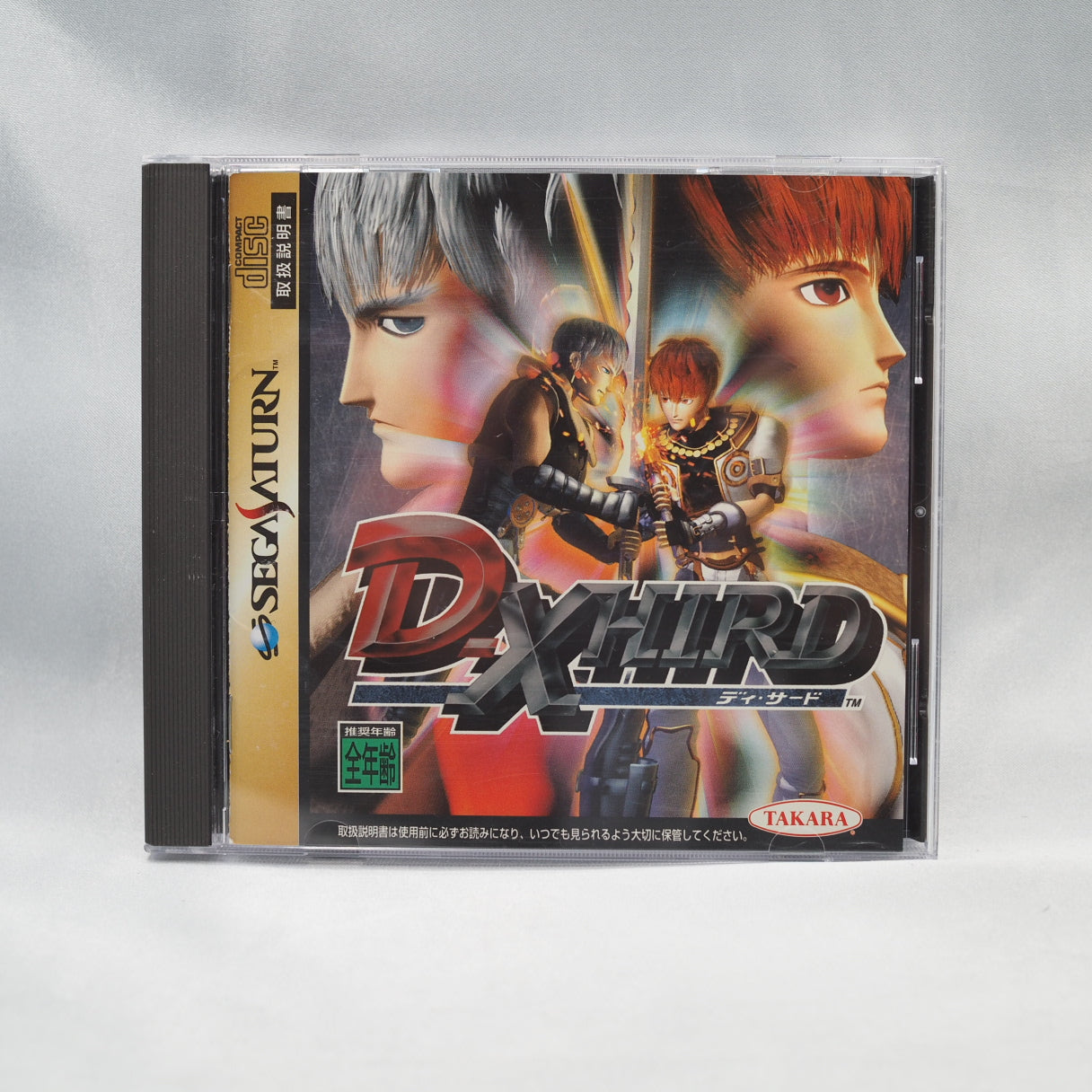 Used D-XHIRD - Tested & Working