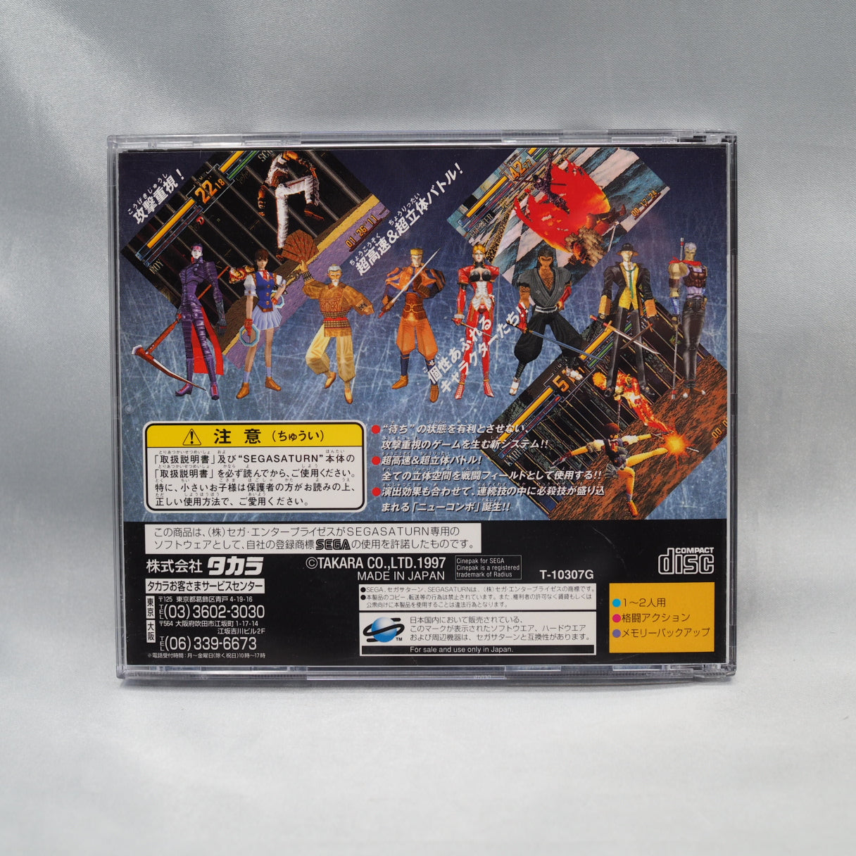 Used D-XHIRD - Tested & Working