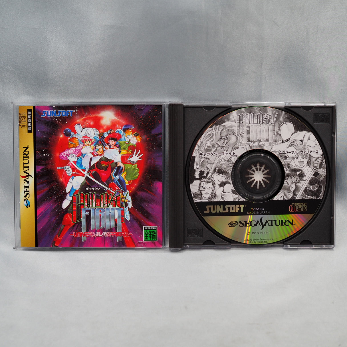 Used Galaxy Fight - Tested & Working