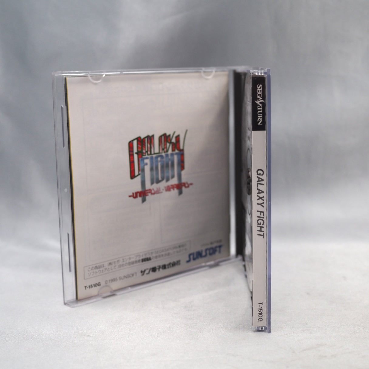 Used Galaxy Fight - Tested & Working