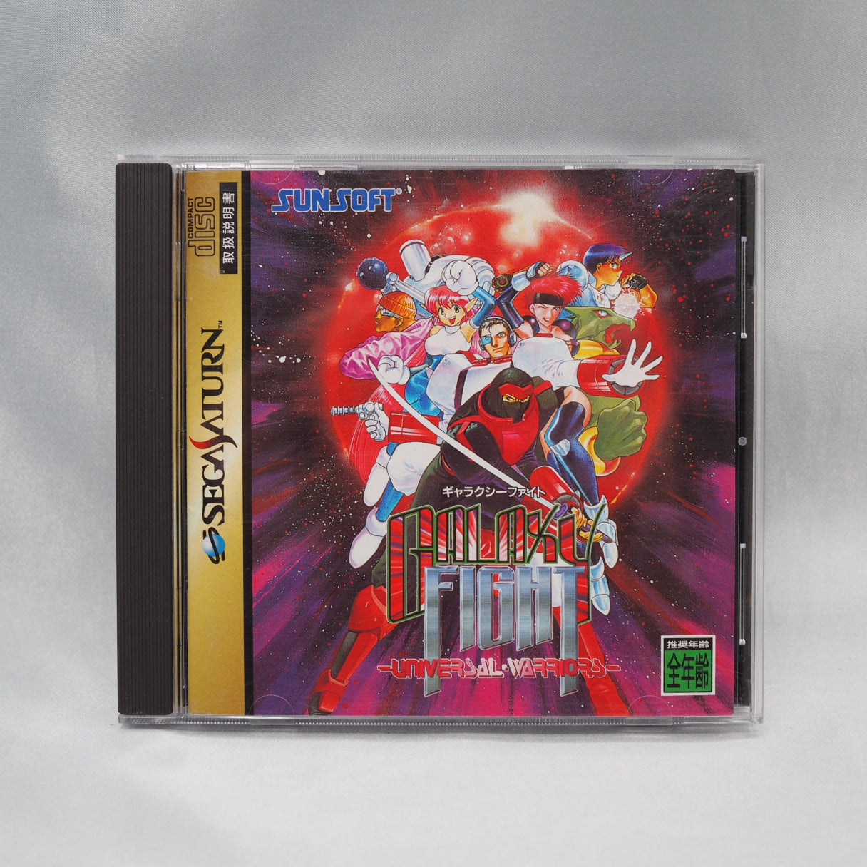 Used Galaxy Fight - Tested & Working