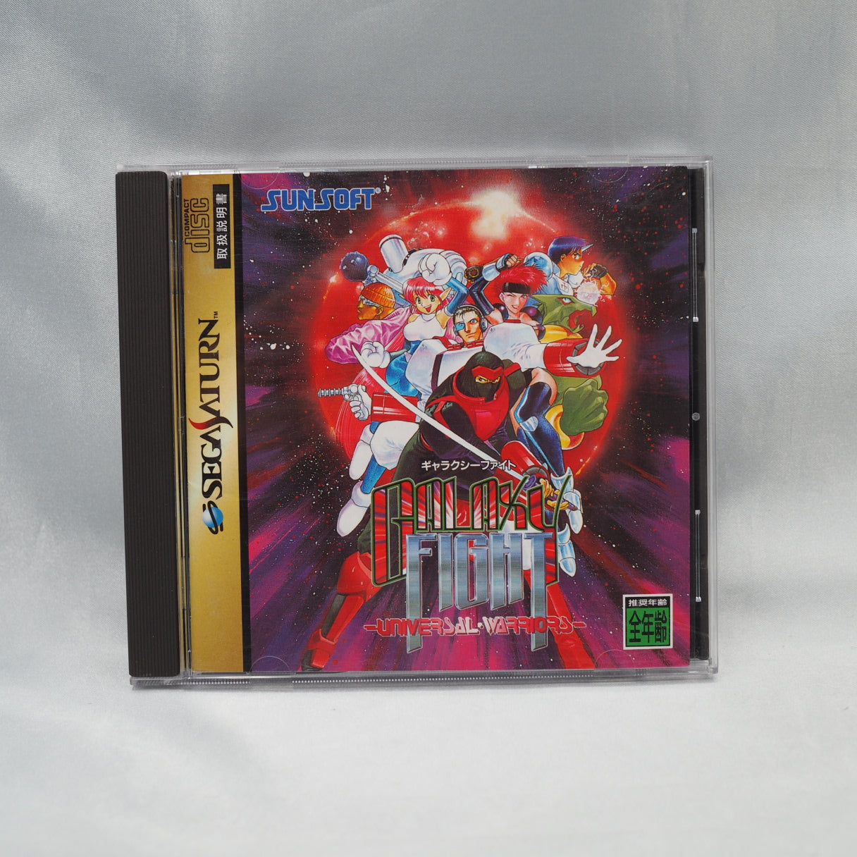 Used Galaxy Fight - Tested & Working