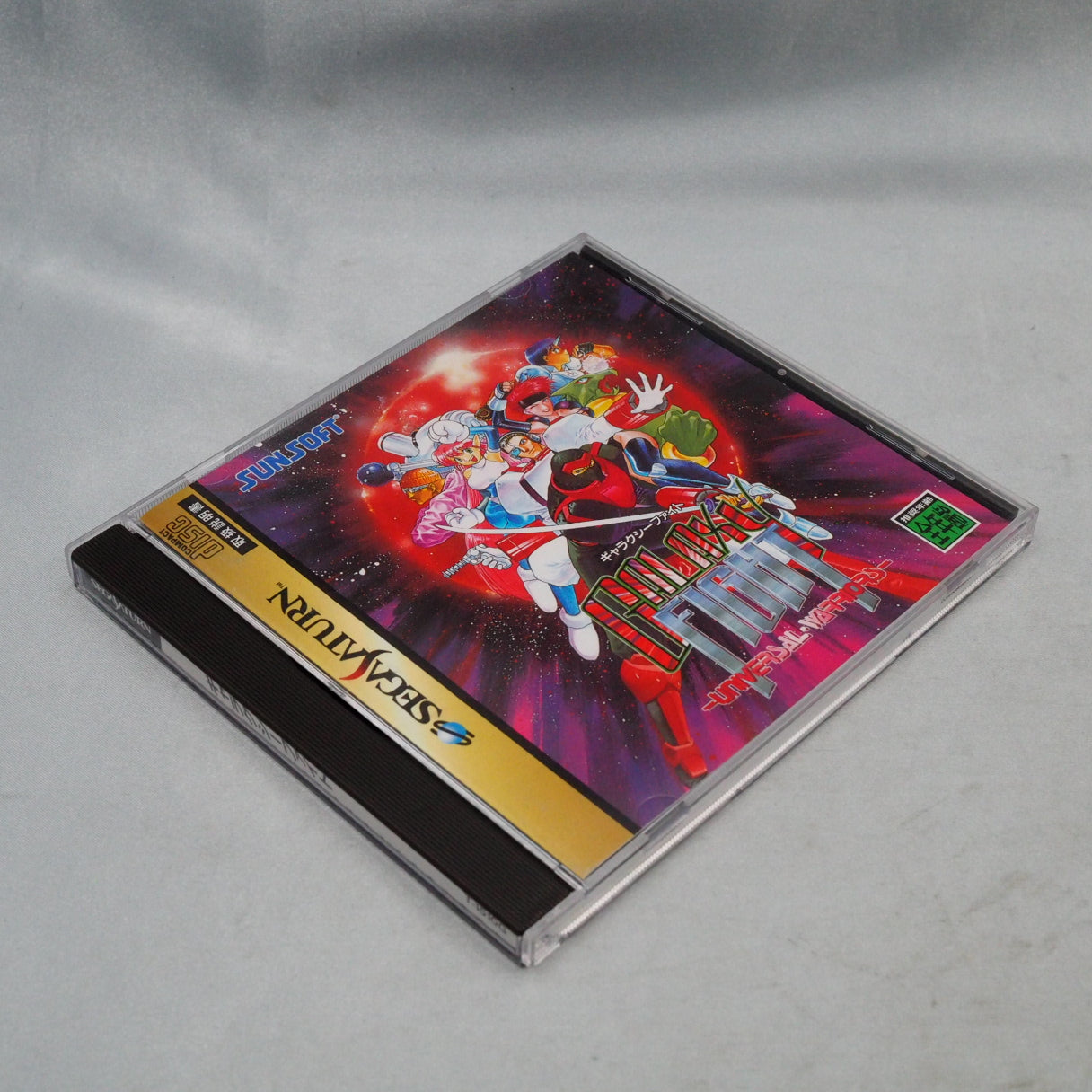 Used Galaxy Fight - Tested & Working