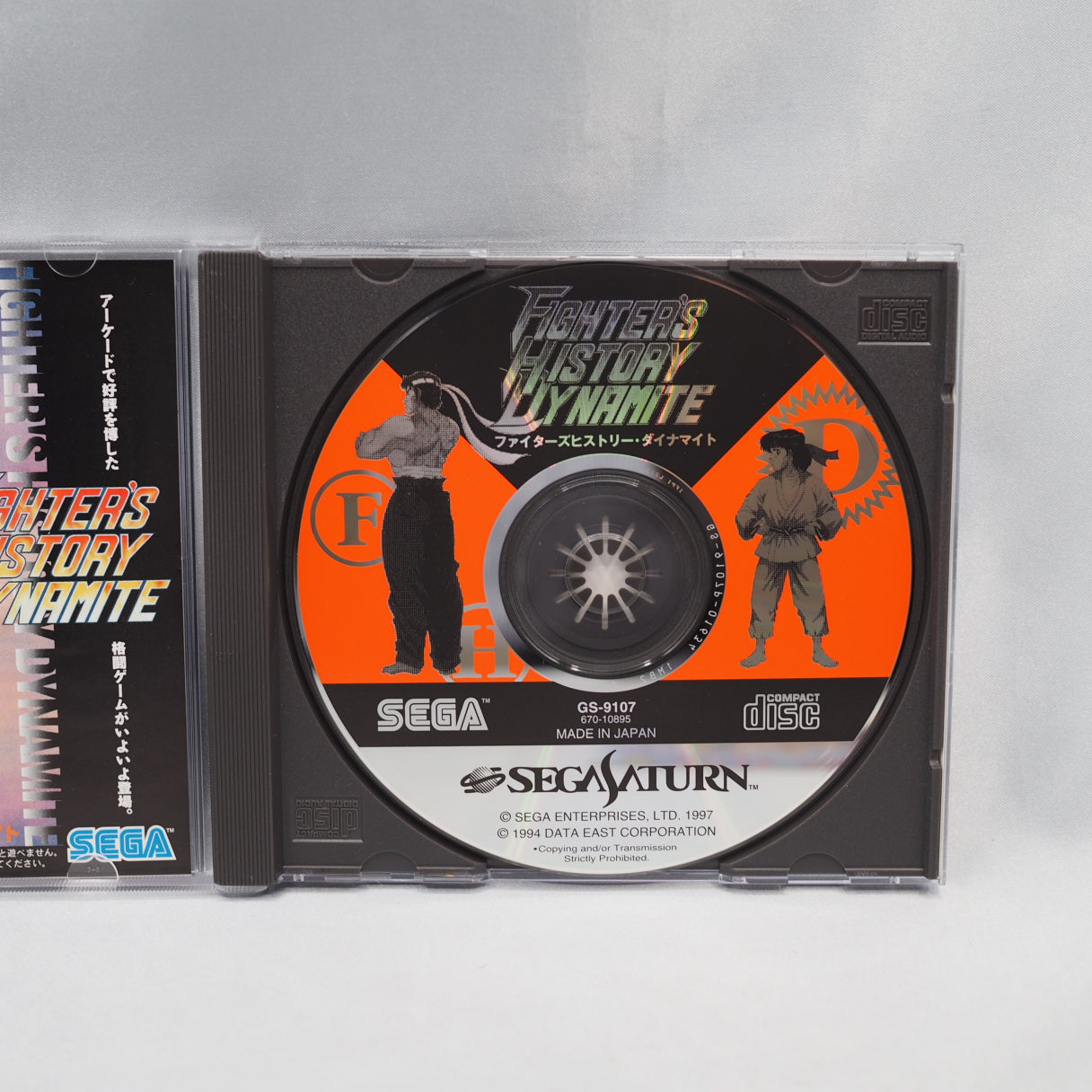 Used Fighters History Dynamite W/Ram Cartridge - Tested & Working