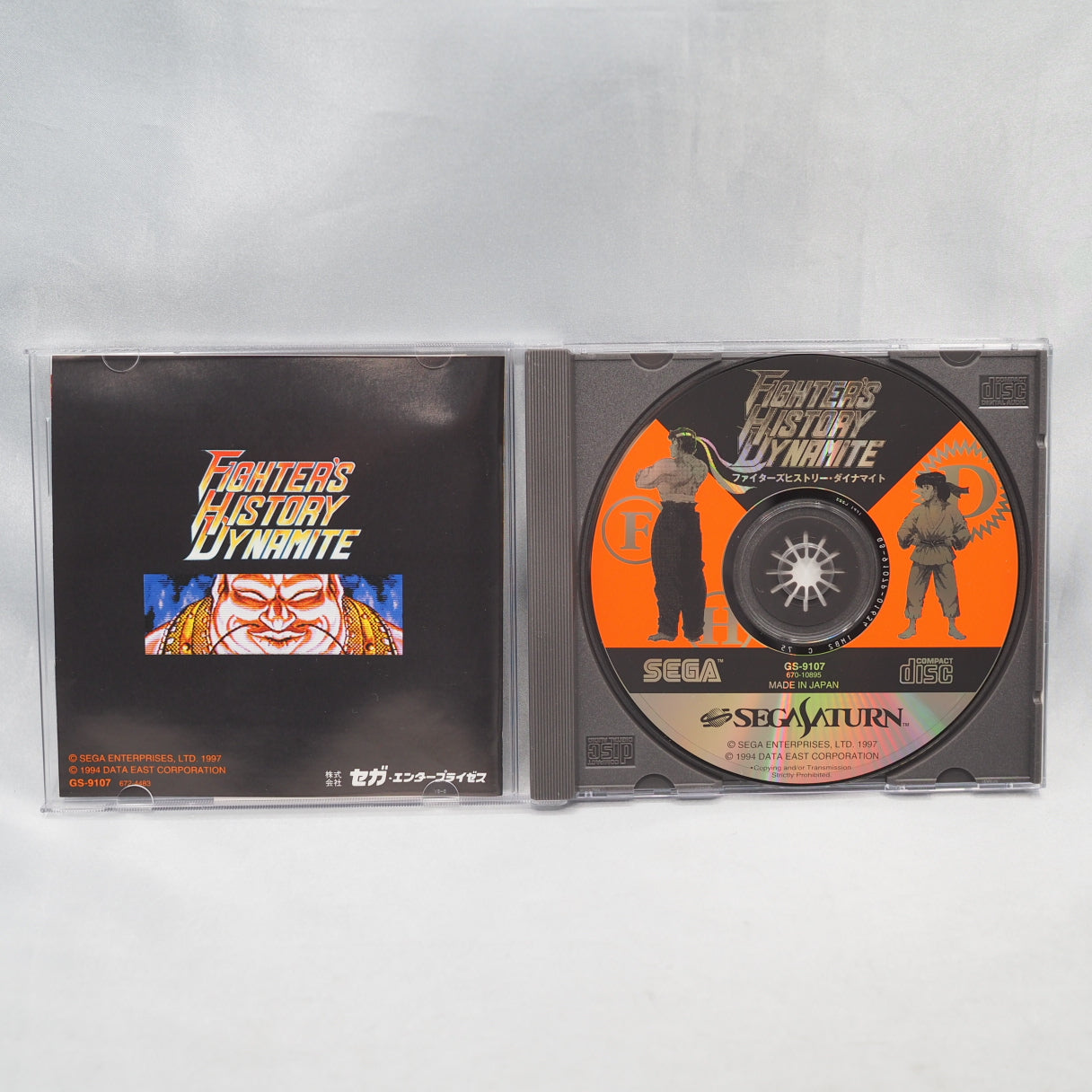 Used Fighters History Dynamite W/Ram Cartridge - Tested & Working