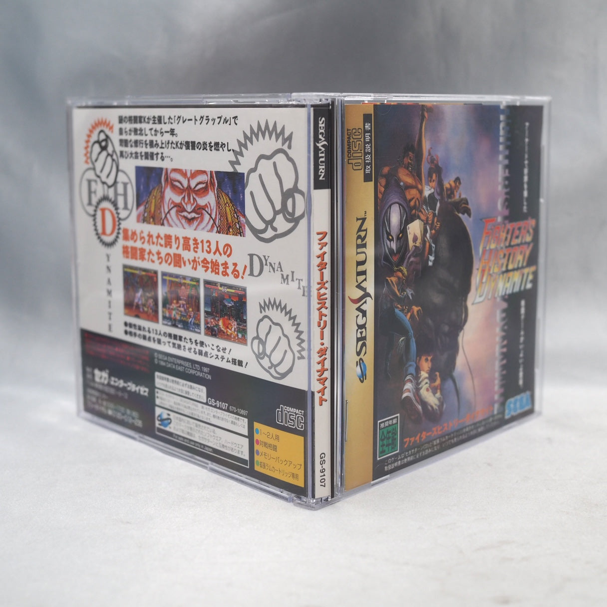 Used Fighters History Dynamite W/Ram Cartridge - Tested & Working