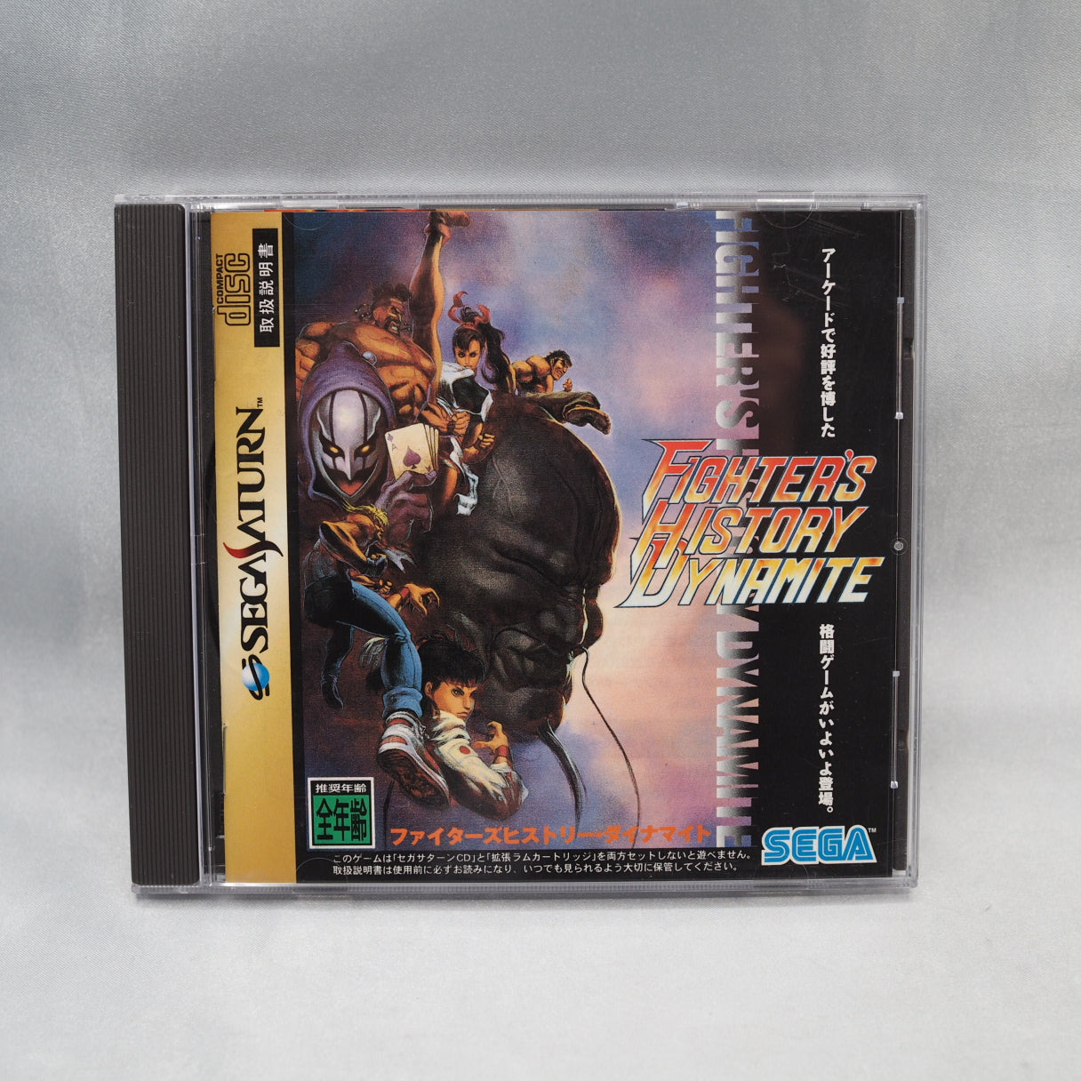 Used Fighters History Dynamite W/Ram Cartridge - Tested & Working