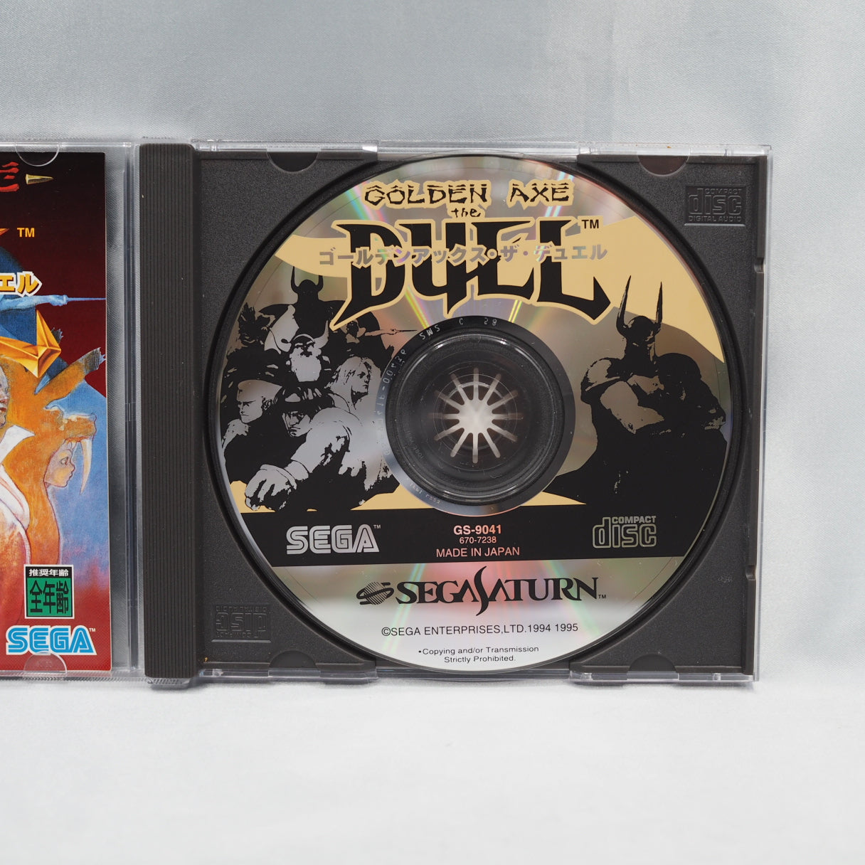 Used GOLDEN AXE THE DUEL - Tested & Working