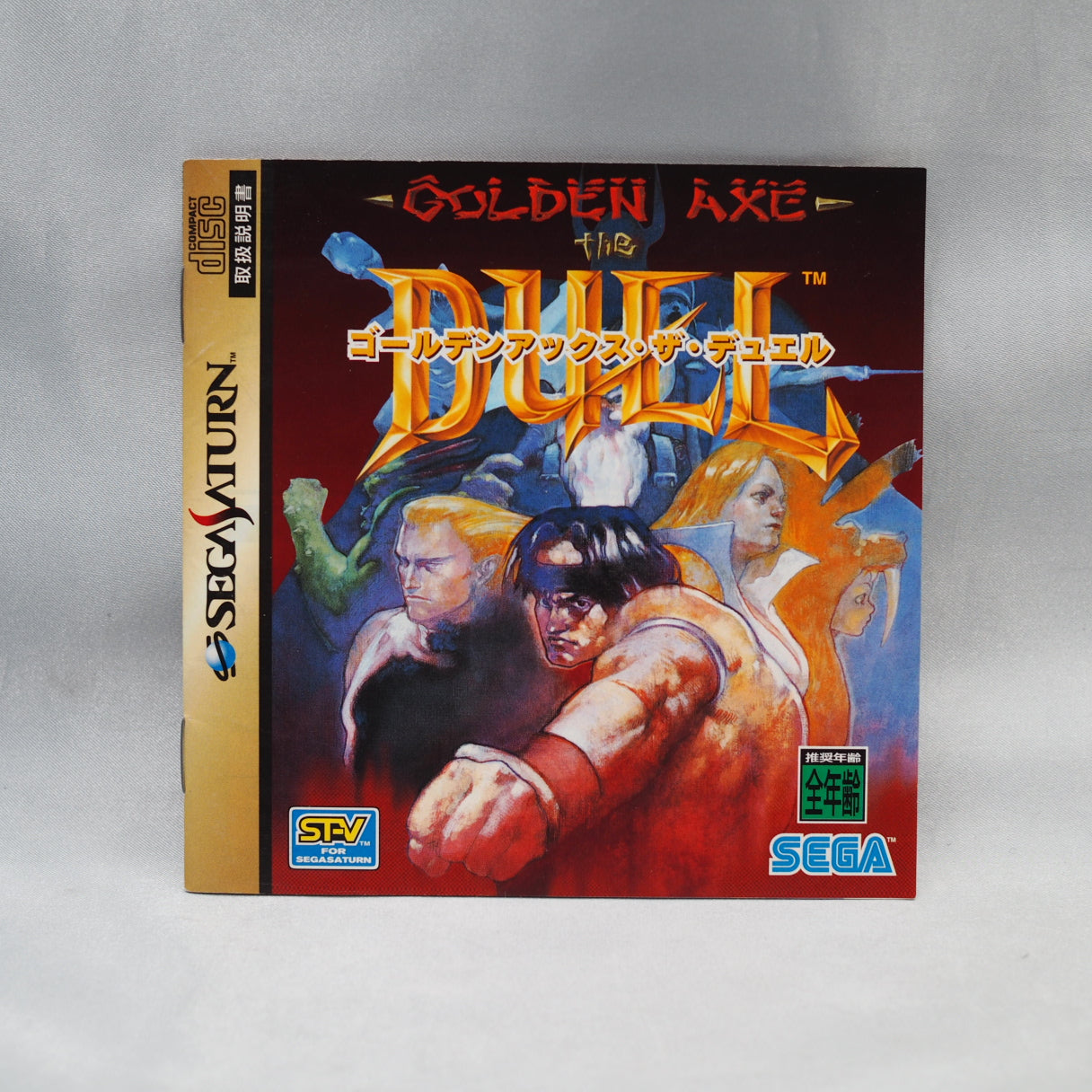 Used GOLDEN AXE THE DUEL - Tested & Working