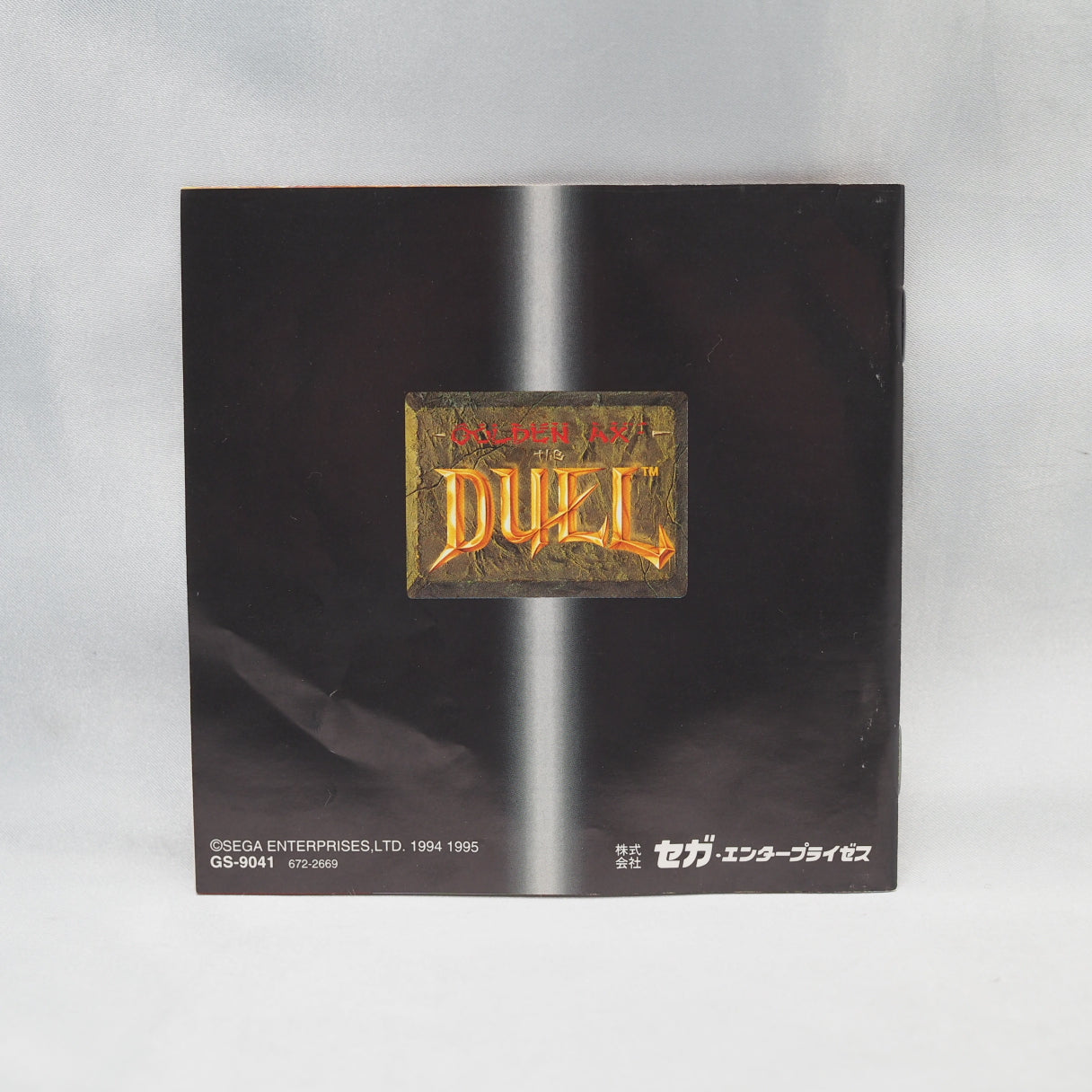Used GOLDEN AXE THE DUEL - Tested & Working