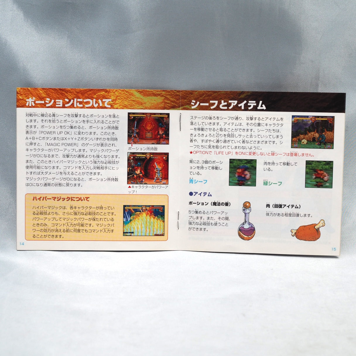 Used GOLDEN AXE THE DUEL - Tested & Working