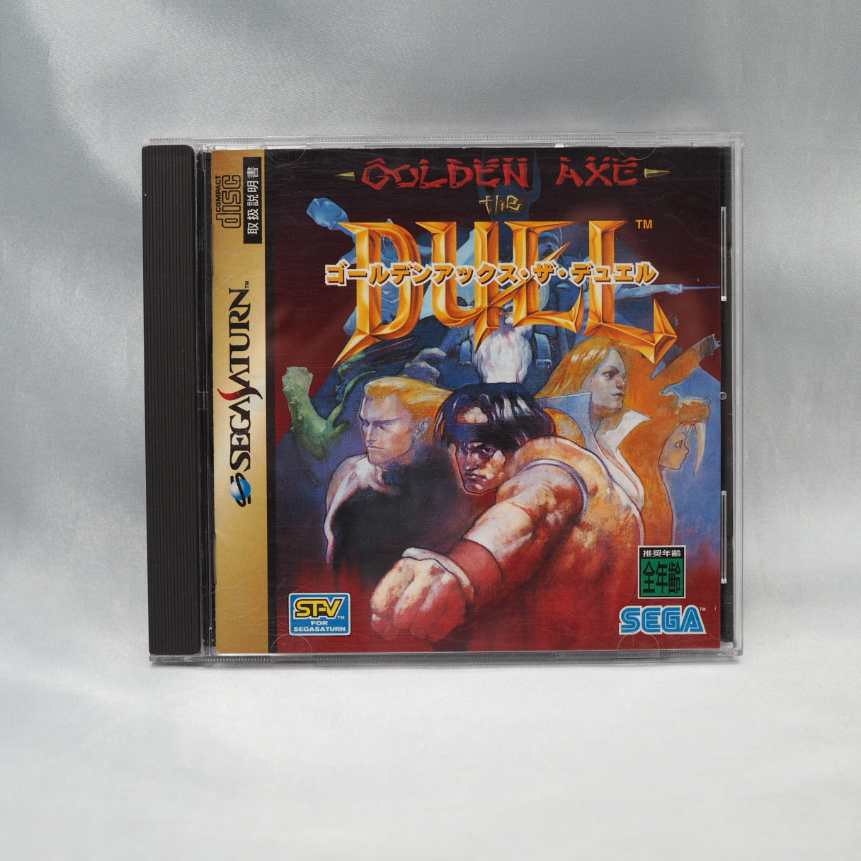 Used GOLDEN AXE THE DUEL - Tested & Working