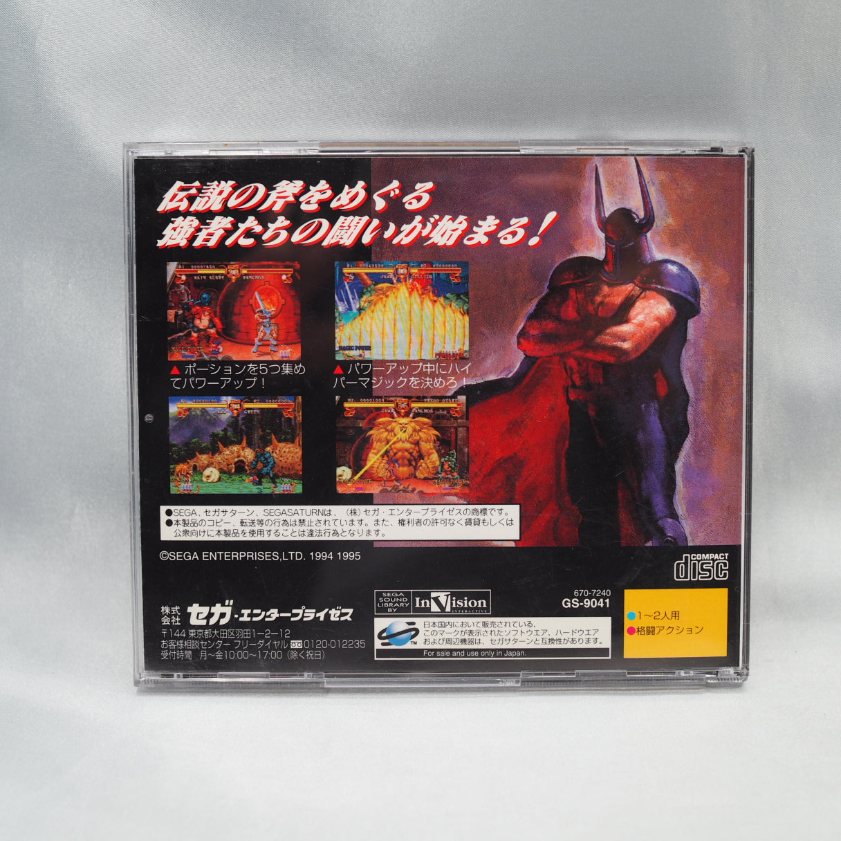 Used GOLDEN AXE THE DUEL - Tested & Working