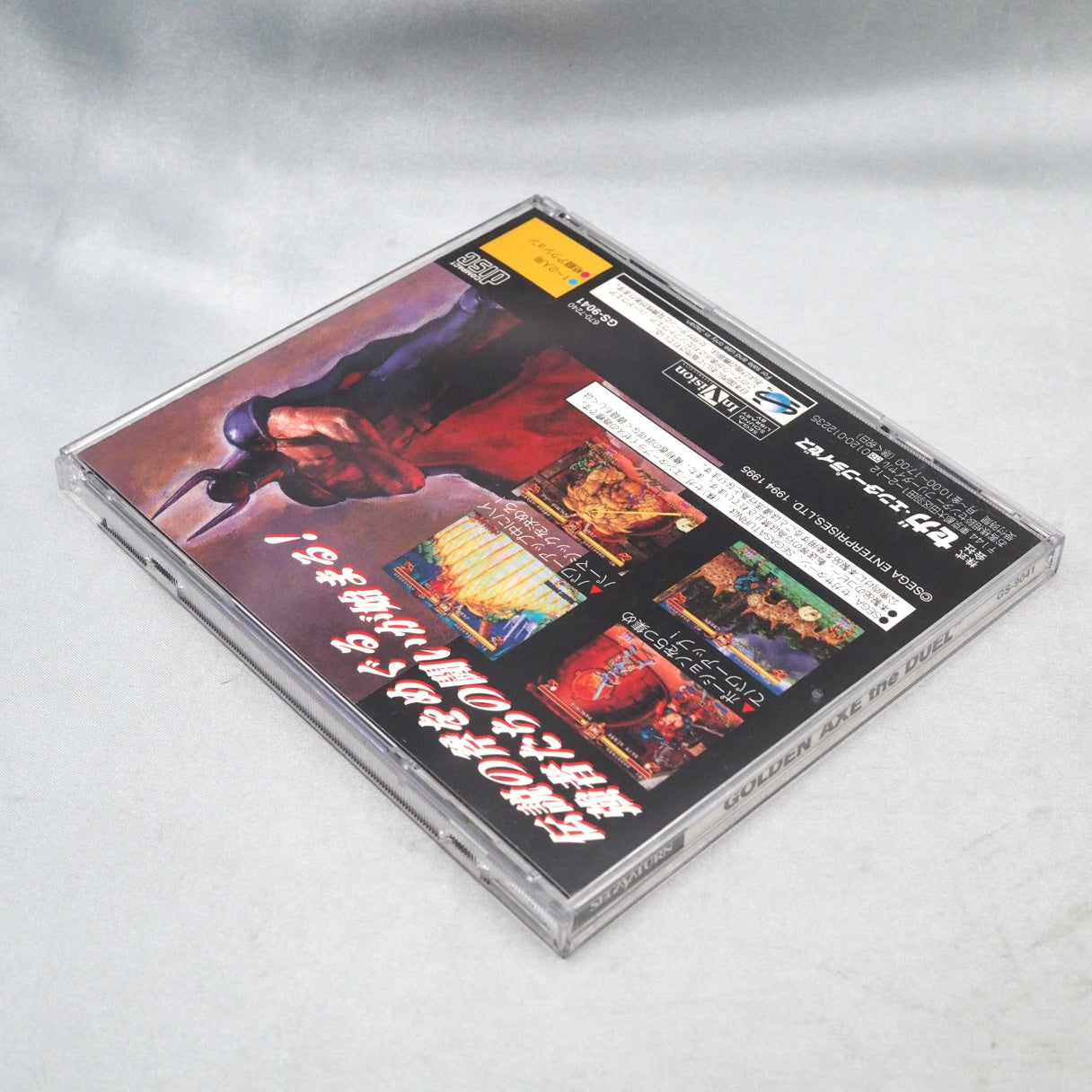 Used GOLDEN AXE THE DUEL - Tested & Working