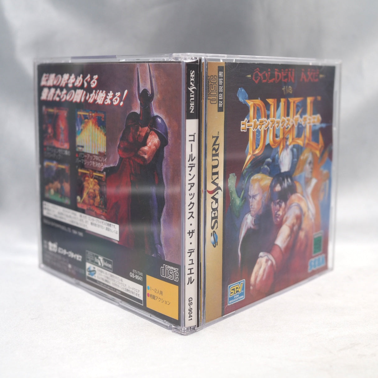 Used GOLDEN AXE THE DUEL - Tested & Working