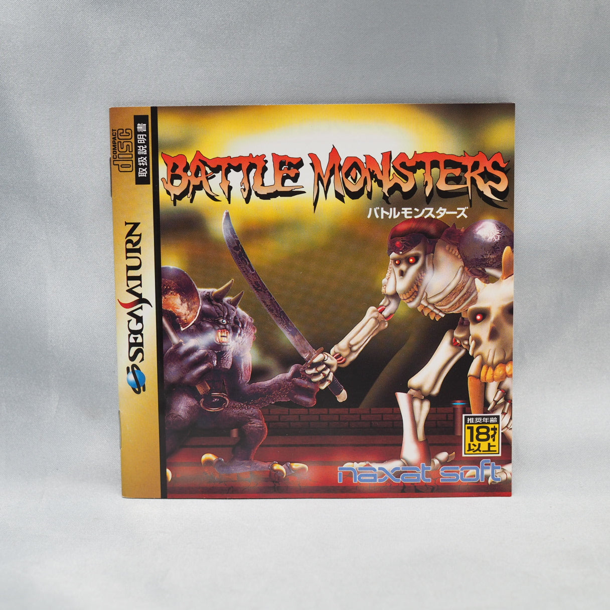 Used BATTLE MONSTERS - Tested & Working