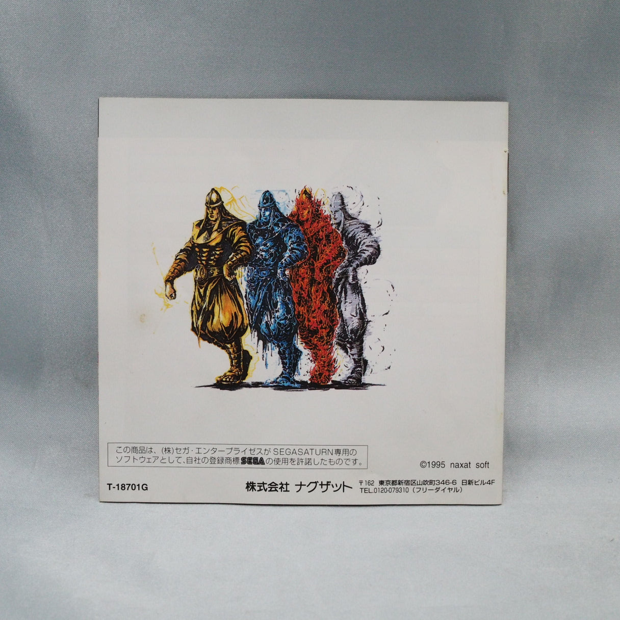 Used BATTLE MONSTERS - Tested & Working