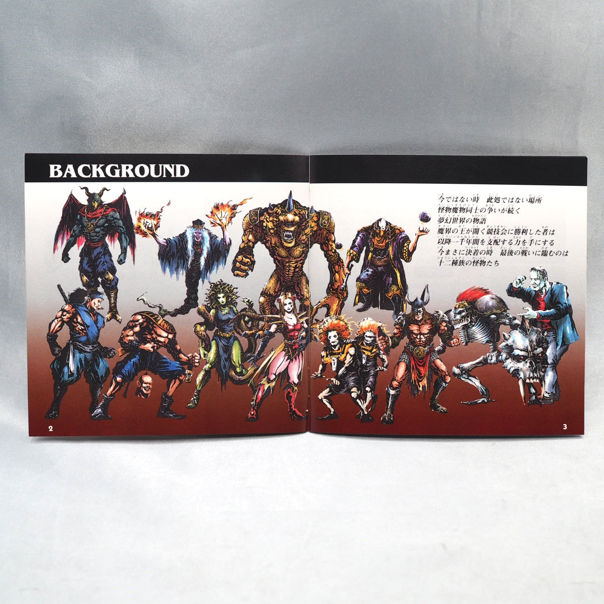 Used BATTLE MONSTERS - Tested & Working