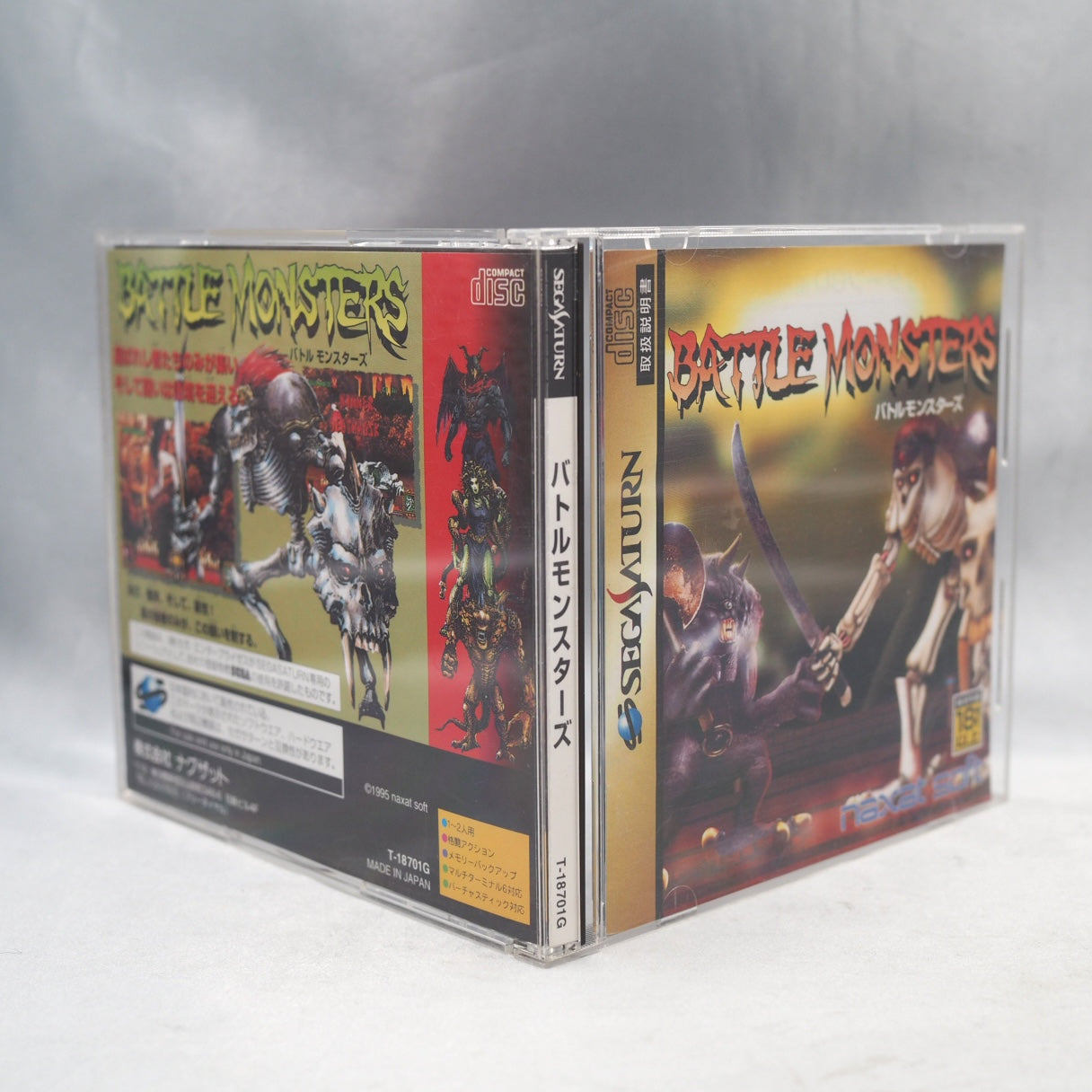 Used BATTLE MONSTERS - Tested & Working