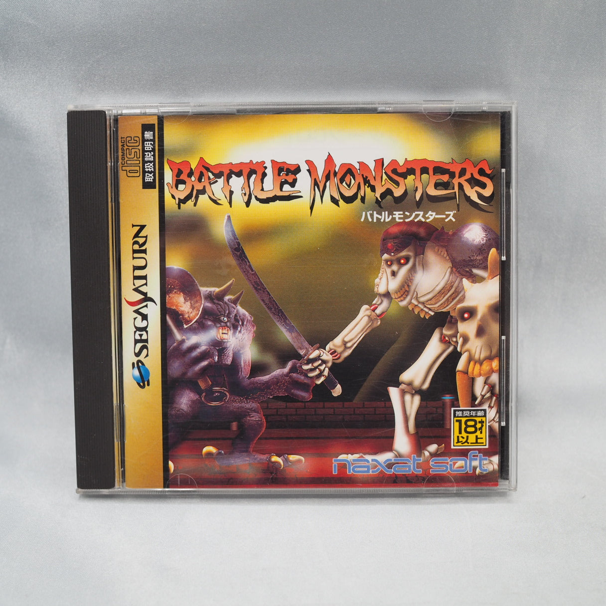 Used BATTLE MONSTERS - Tested & Working