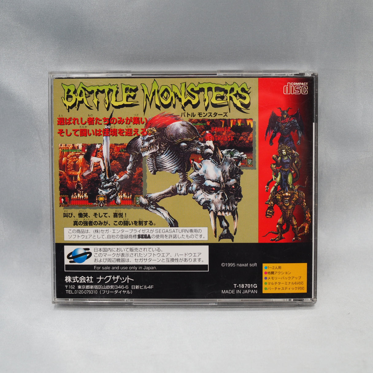 Used BATTLE MONSTERS - Tested & Working