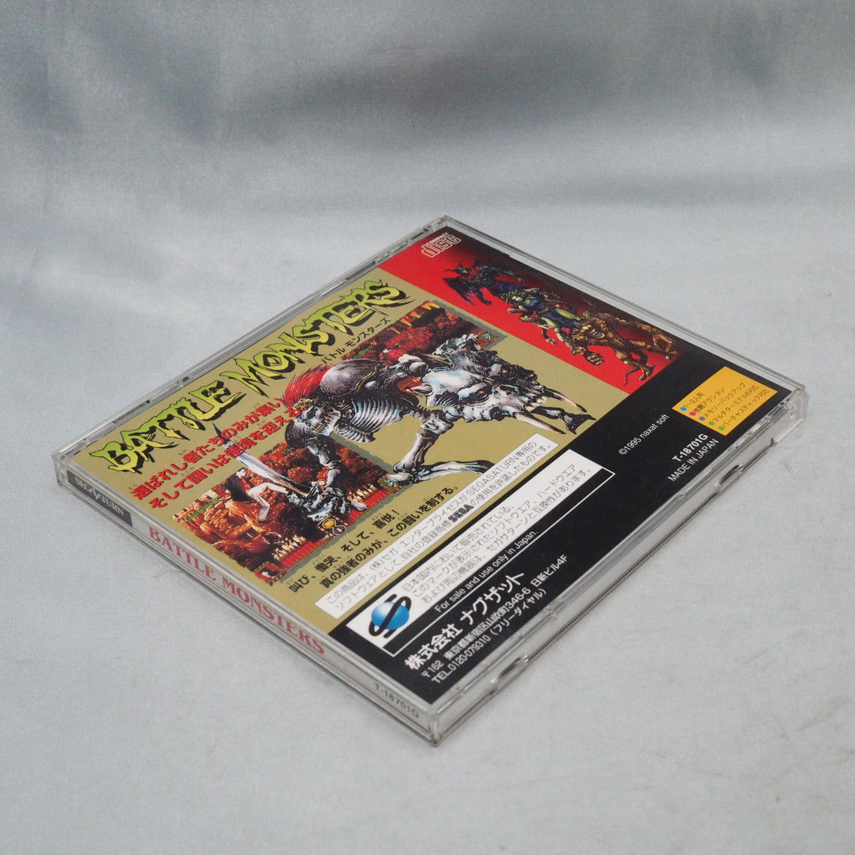 Used BATTLE MONSTERS - Tested & Working
