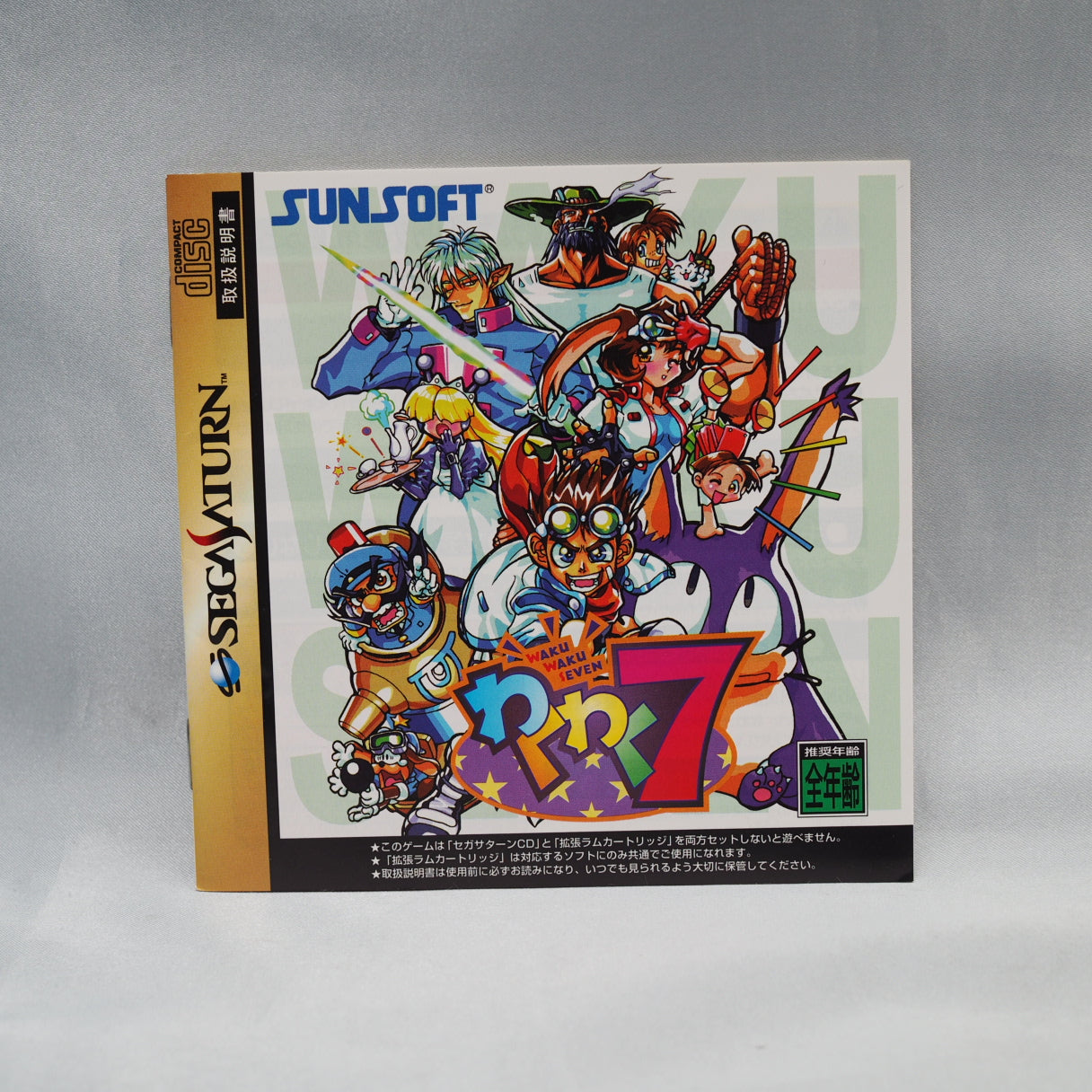 Used WAKU WAKU 7 W/ Ram Cartridge - Tested & Working