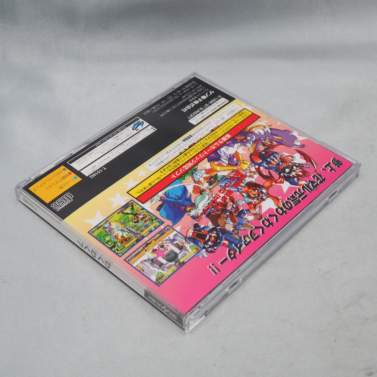 Used WAKU WAKU 7 W/ Ram Cartridge - Tested & Working