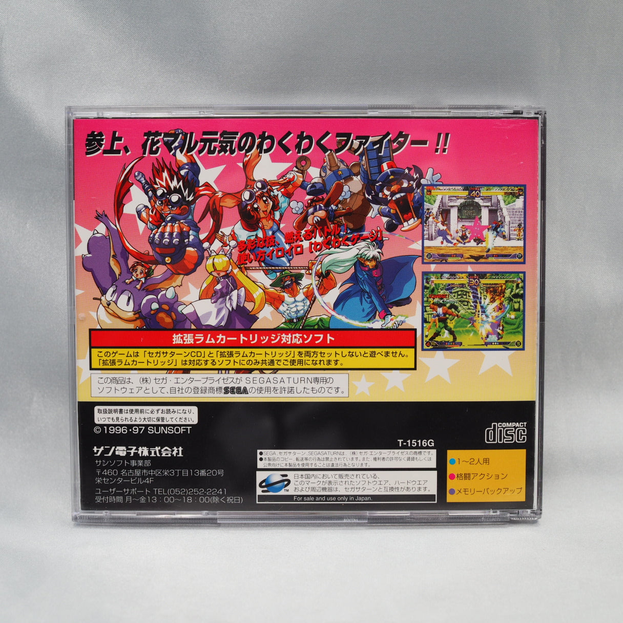 Used WAKU WAKU 7 W/ Ram Cartridge - Tested & Working