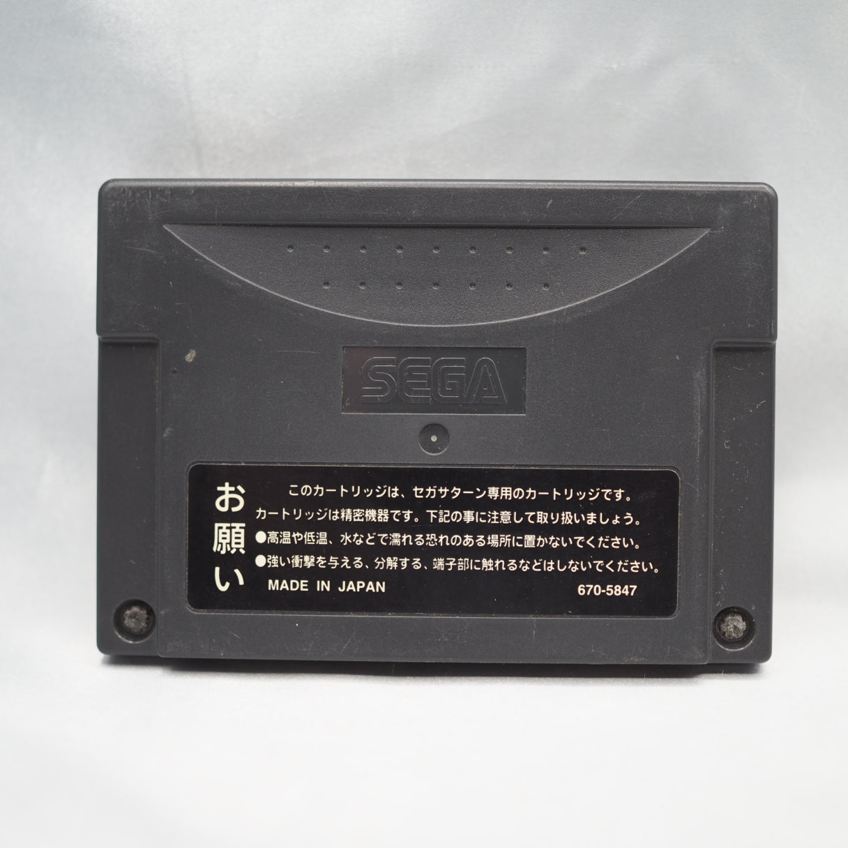 Used WAKU WAKU 7 W/ Ram Cartridge - Tested & Working